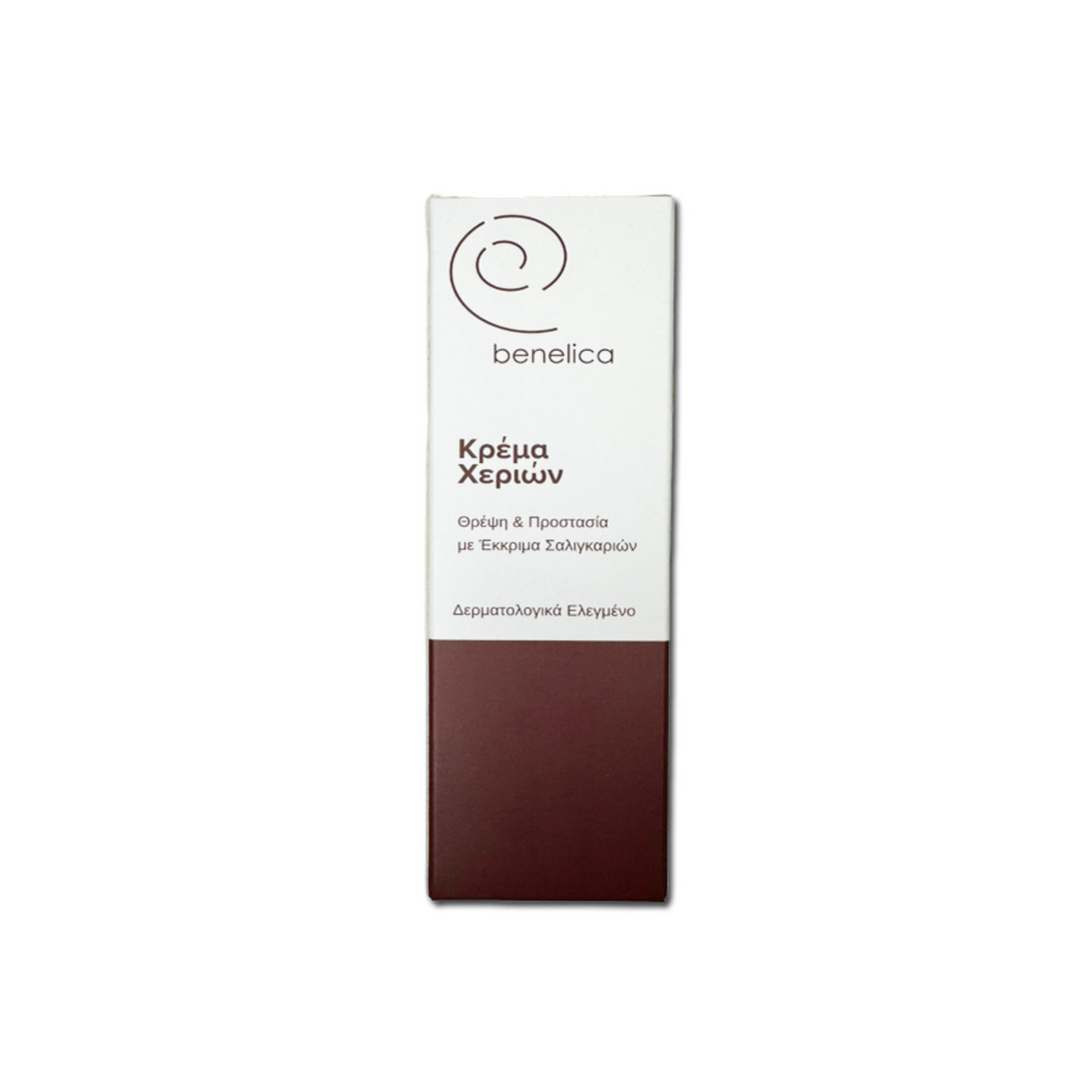 Benelica Hand Cream tube and box front view – nourishing moisturizing hand cream with snail secretion and shea butter for soft smooth hands