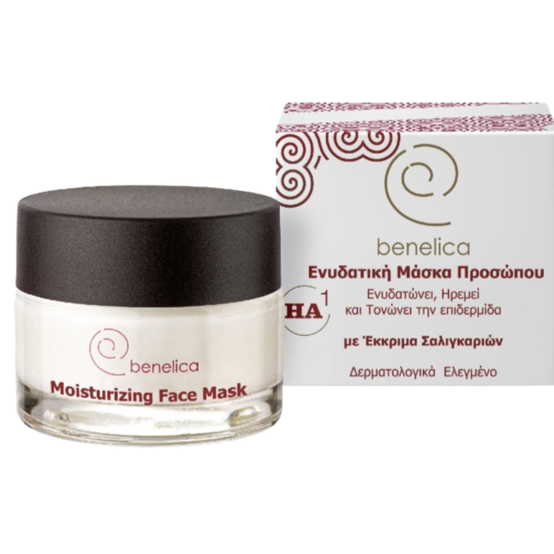 Benelica Moisturizing Face Mask 50ml round jar with brown lid and box front view – deep hydrating face mask with snail secretion and hyaluronic acid for soft radiant skin