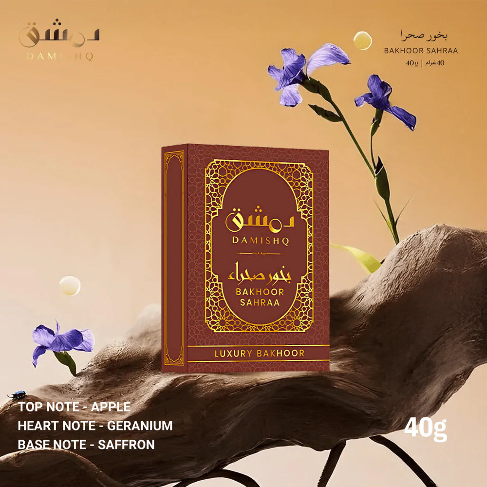 Damishq Bakhoor Sahraa box on tree trunk with text top notes apple, heart note geranium, base notes saffron – rich oriental floral woody home fragrance